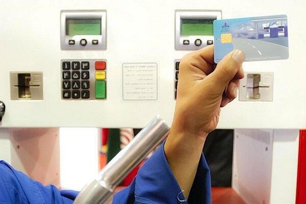 سهمیه بنزین یکم مرداد در کارت سوخت شارژ می شود سهمیه بنزین یکم مرداد در کارت سوخت شارژ می شود