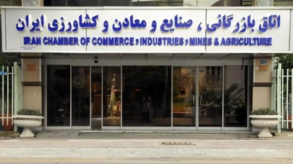 اتاق ایران، ضرورت ایفای نقش پررنگ تر بخش خصوصی در تدوین قوانین و مقررات تجارت الکترونیکی