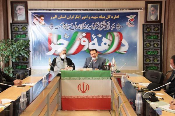 خبرنگاران استان البرز پیشینه تاریخی خوبی در مبارزه با رژیم طاغوت دارد