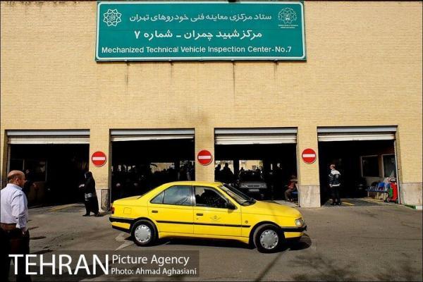 امکان اخذ نوبت معاینه فنی تهران از سامانه تهران من