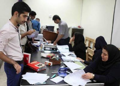 شروع انتخاب رشته آزمون دستیاری فوق تخصصی