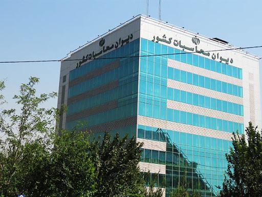 دیوان محاسبات: صدور بخشنامه های اعلام نشده از مسائل مزمن بخش فراوری است