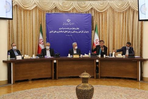 توانمندسازی روستانشینان یک ضرورت است