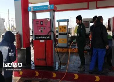 تمام جایگاه های سوخت در مدار است