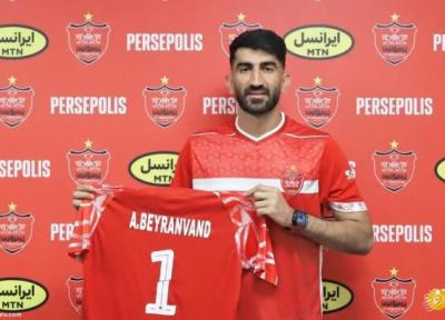 علیرضا بیرانوند ، پرسپولیس؛ سالی 18 میلیارد تومان؟